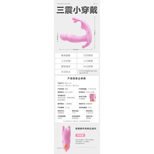 Control remoto vibrador para huevo con diseño de clip portátil, paquete de 100 unidades a granel - Product Image 5