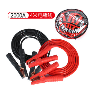 Pince de <span class=keywords><strong>batterie</strong></span> de voiture, fournitures automobiles, pince de <span class=keywords><strong>batterie</strong></span> d'urgence pour voiture, 2000A Guojianglong, câble de démarrage/noir/rouge PVC+cuivre 4m - Product Image 3