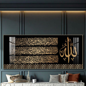 Luxe arabe musulman porcelaine verre peinture islamique mur Art sur toile Support Base aluminium hôtel décoration imprimé <span class=keywords><strong>affiche</strong></span> - Product Image 4