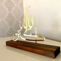 Arabic Alhamdulillah Sign Subhanallah <strong>Decor</strong> Allahuakbar Islamic Gift Home <strong>Decor</strong> Ramadan Eid Gift Table <strong>Top</strong> Islamic <strong>Wall</strong> <strong>Art</strong>