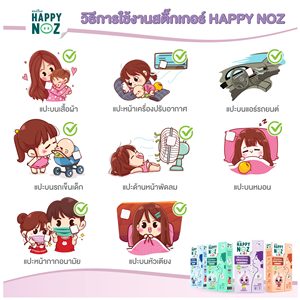 Pasta Dental Orgánica para Niños HappyNose, Fórmula con Fragancia Verde - Product Image 4