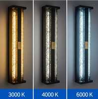 Luminaire de façade rectangulaire LED MAISON moderne de luxe |   Support mural en acier inoxydable texturé avec verre brisé, finition mate foncée en acrylique