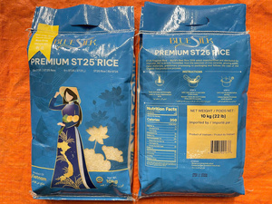 Riz long grain aromatique vietnamien spécial ST25 de Vilaconic - Lauréat du meilleur riz du monde 2019, 2023 et 2025 - Durée de conservation de 24 mois - Product Image 1