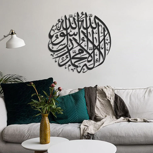 Modern Design Inshallah Calligraphy Wall Art Metallic Wall Art at Wholesale Direct From the Factory Price for Home Hotel Office - Product Image 6
