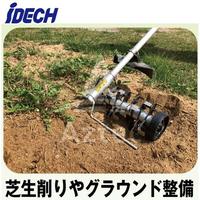 Nouvelle désherbeuse rotative agricole industrielle DIY sans fil manuelle 4 temps 2 temps avec accessoire largeur de coupe 200 mm 20cc