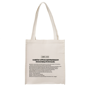 Borsa Shopper in Cotone Biologico Ewer, Borsa Promozionale Ecologica per Gadget - Product Image 3