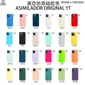 Asimilador เคสกันกระแทกซิลิโคนเหลว YT ของแท้สำหรับ17 PRO MAX ดีไซน์สีล้วน - Product Image 2