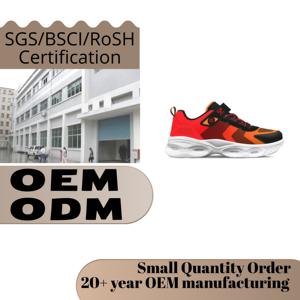 Zapatillas deportivas personalizables para niños, transpirables, con malla Fly-Knit y parte superior de PU - Product Image 2