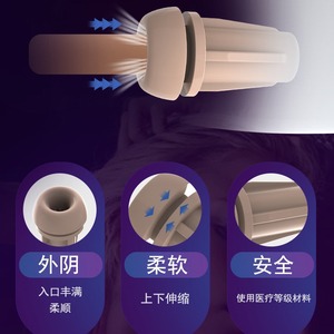 Masturbateur électrique vibrant pour hommes avec fonction d'entraînement à l'endurance sonore - Product Image 3