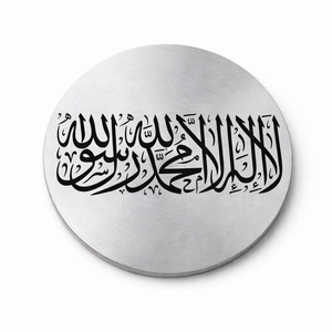 Sous-verre en aluminium gravé avec un motif de calligraphie islamique, décoration arabe moderne pour la maison, prix de gros - Product Image 2