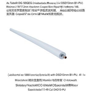 เป็น tubolit DG วัสดุฉนวน50GEG 18/17ท่อทองแดง/เหล็ก2มม. พร้อม148 DSD13mm B1-PU - Product Image 3