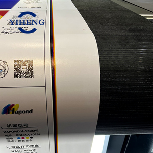 Hoogwaardig polyester gaas transportband voor UV-bandmachines en UV-printapparatuur - Product Image 3
