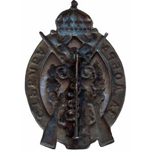 Huy hiệu trình độ tiếng Bungari HUY HIỆU ĐẾ QUỐC NGA CHO ĐỒNG PHỤC HUY HIỆU BẠC HUY HIỆU BẠC - Product Image 2