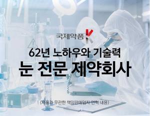 SKIN D Long Guebeau 10g Fabricado en Corea K Beauty Cuidado del Cabello Dotrade Marca Cosima PNU070002972 Cuidado Personal - Product Image 4