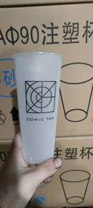 Mignonne tasse à thé au lait réutilisable en PP avec logo pour bubble tea - Product Image 2