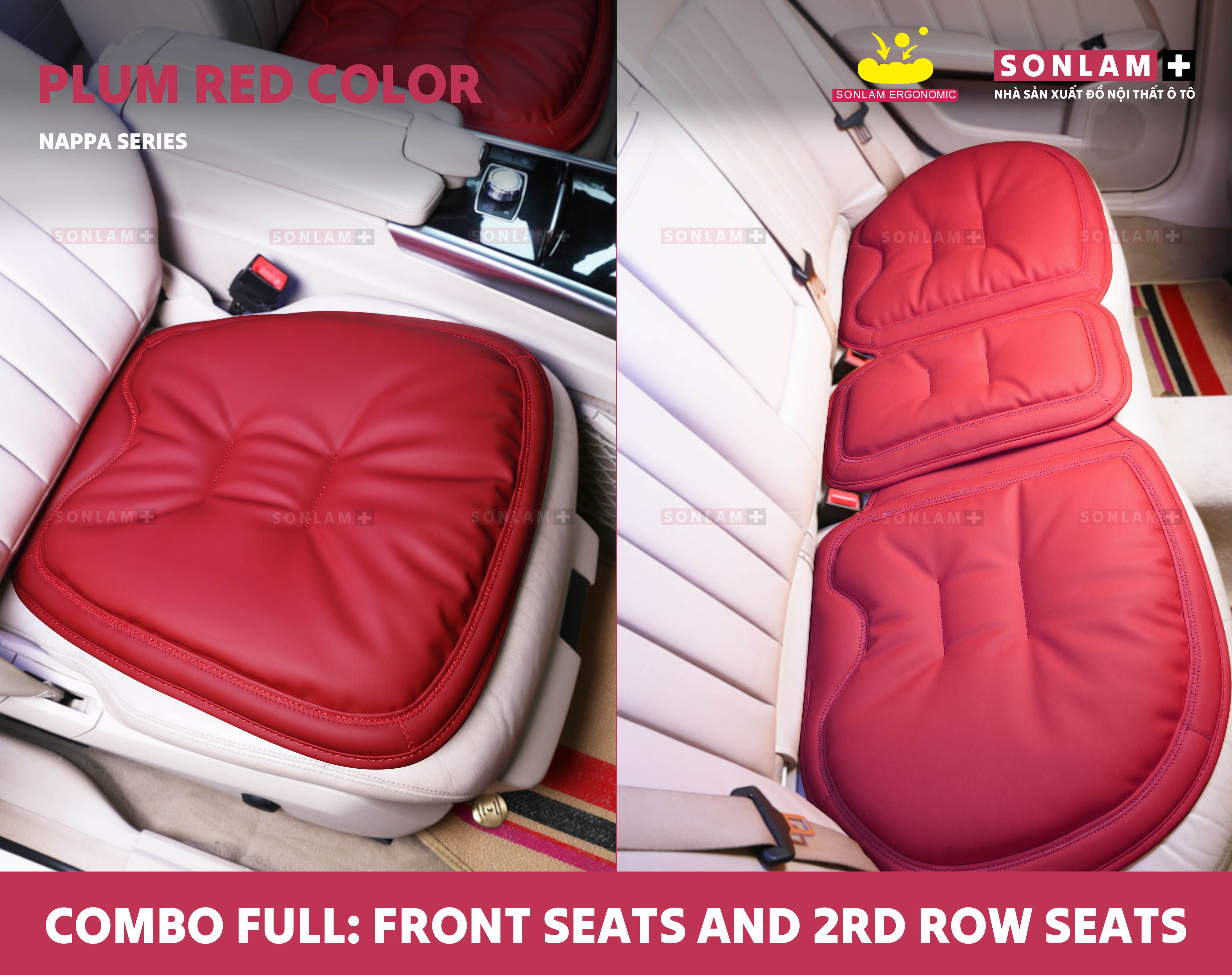 คอมโบฟูล (หน้าและหลัง) - สีแดงพลัม