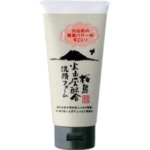 Mousse nettoyante visage à l'ash volcanique de Sakurajima 130g, soin hydratant pour les pores, fabriqué au Japon - Product Image 2
