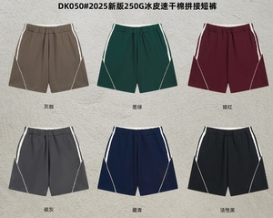 Pantalones cortos de gimnasio de primera calidad hechos con materiales de alta calidad, el último diseño de color sólido, superventas y con gran demanda - Product Image 3