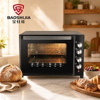 Four à convection électrique grand format 2800W 100L, classe A, multilingue, offre OEM pour hôtels et commerces (UE, États-Unis, Australie, Royaume-Uni)