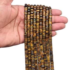 Perles de Œil de Tigre Polies Kamal Gems, Forme Tyree, Pierre Naturelle, 15 Pouces, Couleur Marron - Product Image 3