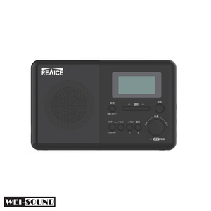 AM / FM Radio, Battery Operated Radio Radio Battery <b>Powered</b> for Home Outdoor - Product Image 1