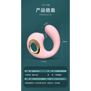 จีซี - Product Image 4