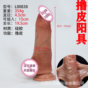 Dildo de Silicona Líquida para Mujeres - Juguete Sexual Realista para Adultos al por Mayor - Product Image 3