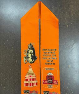 Bufanda con estampado de tejido por sublimación personalizada, accesorio de moda de invierno para promoción política y de marca, Addis Abeba - Product Image 1