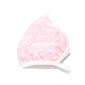 Mascherina Riutilizzabile in Cotone Rosa Saturday Skin, Confezione da 4, Articolo di Abbigliamento - Product Image 1
