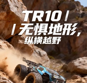 รถบรรทุกออฟโรด TK10 1/10 4WD Brushless ความเร็วสูง 80 กม./ชม. 4S LiPo ระดับมืออาชีพ สำหรับวิ่งระยะสั้น พร้อมใช้งาน (RTR) รุ่น Professional <span class=keywords><strong>Basher</strong></span> - Product Image 5