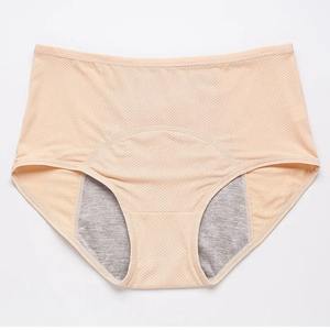 Nouvelle conception personnalisée culotte à séchage rapide pour femmes culotte décontractée de haute qualité 100% culotte en gros en coton biologique - Product Image 3