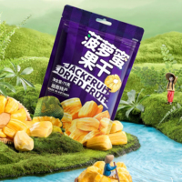 Sachets personnalisés en PE à fond plat pour l'emballage alimentaire de bonbons, snacks, biscuits, noix et fruits secs