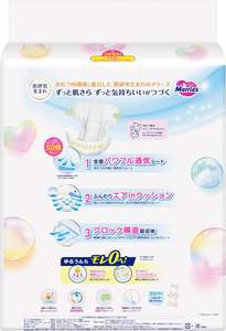 Merries S74 Jumbo Pack Couche Bébé Pour Nouveau-né Avec Une Bonne Respirabilité Et Durabilité Fabriqué Au Japon - Product Image 2
