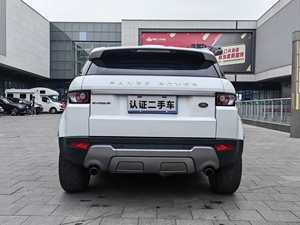 En stock pour 2015 Ev0que 2015 2.0T AWD SUV tendance 240 ch Turbo 9 vitesses 4 roues motrices Véhicules de luxe compacts à vendre - Product Image 6