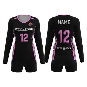 ชุดกีฬาผ้าโพลีเอสเตอร์แห้งเร็วเครื่องแบบวอลเลย์บอลแขนเต็มปรับแต่งได้ - Product Image 5