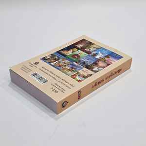 Services d'impression de livres d'affaires personnalisés en usine Livres à couverture souple avec revêtement bord pulvérisé peint en feuille et papier d'art - Product Image 4