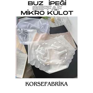 กางเกงในผ้าไหมน้ำแข็งตัดด้วยเลเซอร์ไม่มีร่องรอยสีขาวสำหรับผู้หญิงเน้นสีเทาสีชมพู - Product Image 4