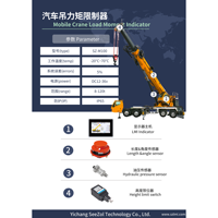 Load Moment Indicator Mobile Crane Load Indicator Can Display Real-time Height and Weight Electronic Load Measuring Instrument
