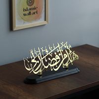 Décoration de table moderne en métal doré, artisanat de calligraphie arabe, base en bois, pour les cadeaux du Ramadan et de l'Aïd