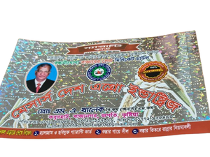 สติกเกอร์โฮโลแกรมสีเงิน พร้อมเลเซอร์และพิมพ์บนกระดาษกาว - Product Image 2