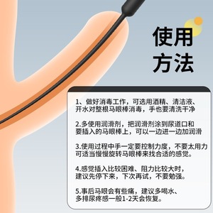 Mini-billes anales vibrantes pour massage de la prostate pour hommes - Product Image 1