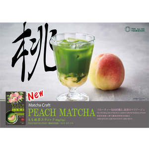 ผงมัทฉะรสพีชลาเต้ 50 กรัม (5p) ผลิตภัณฑ์แปรรูปจากมัทฉะ - Product Image 2