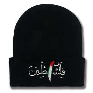 Gorro de Punto Acrílico con Bordado 3D de la Bandera de Palestina, Personalizado, de Alta Calidad, Unisex, Talla Personalizada, para Uso Diario en Invierno y al Aire Libre - Product Image 6