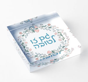 Inspire Daily Reflection: bloque acrílico con oración hebrea Modeh Ani, un regalo especial de Judaica, bloque acrílico bellamente elaborado - Product Image 2