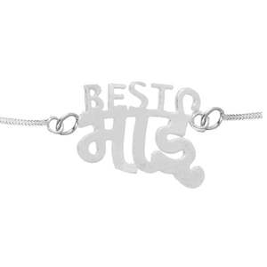 Bracelet Rakhi élégant en argent 925 unisexe Arihant Gems & Jewels pour frères/beaux-frères pour Rakshabandhan - Product Image 2
