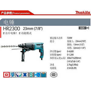 Marteau perforateur électrique SDS, marteau de démolition pour applications industrielles sur béton - Product Image 3
