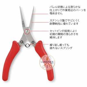 คีมตัดลวดสแตนเลสคุณภาพสูงสไตล์ญี่ปุ่น คีมปากแบน น้ำหนักเบา เครื่องมือช่างมืออาชีพสำหรับงานฝีมือ - Product Image 5