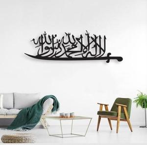 <b>Abstract</b> Arabic Calligraphy <b>Wall</b> <b>Art</b> with Artistic Flow Shape for Contemporary Home Interior - Product Image 3