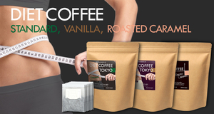 กาแฟบดลดน้ำหนักผสมใบจิมเนมา ซิลเวสเตร ใบหม่อน ชาเขียวคั่ว ใบยูคอมเมีย กาแฟอาราบิก้าคั่วกลางผสมคาเฟอีน - Product Image 6