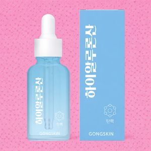 Ampolla TAZO COMPANY con Niacinamida y Cica - Sérum Coreano Iluminador y Calmante con Péptidos, Adenosina y Centella Asiática para Minimizar los Poros - Product Image 3